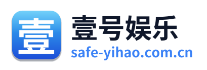 壹号娱乐